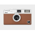 BAZAR - Kodak EKTAR H35 Film Camera Brown - Poškozený obal (Komplet)