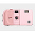 Kodak EC35 Film Camera Blush Pink + Kodak Ultra Max 24 Exp